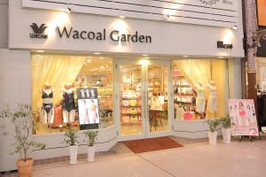 ワコール ガーデン ワコール ガーデン