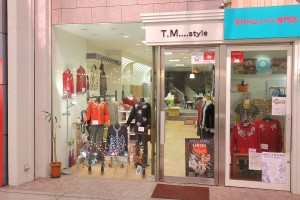 ともえ屋 ともえ屋