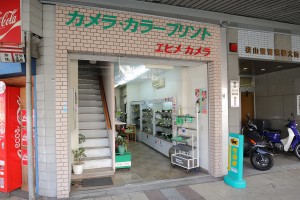 エヒメカメラ エヒメカメラ