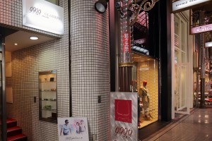 フォーナインズ セレクテッド バイ グラビッシュ フォーナインズ セレクテッド バイ グラビッシュ