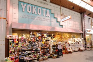 横田ボタン店 横田ボタン店