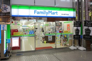 ファミリーマート松山銀天街店 ファミリーマート松山銀天街店