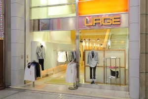 アージュ アージュ