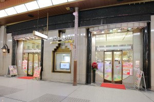 りぼん丸之内 りぼん丸之内